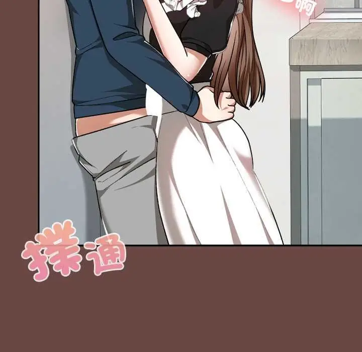 漫画《校花的双面生活》第35话第66张图