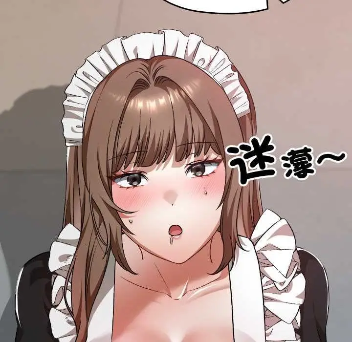 漫画《校花的双面生活》第35话第68张图