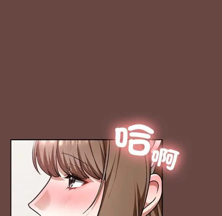 漫画《校花的双面生活》第35话第70张图