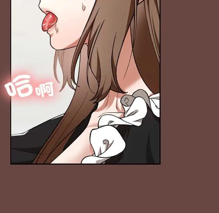 漫画《校花的双面生活》第35话第71张图