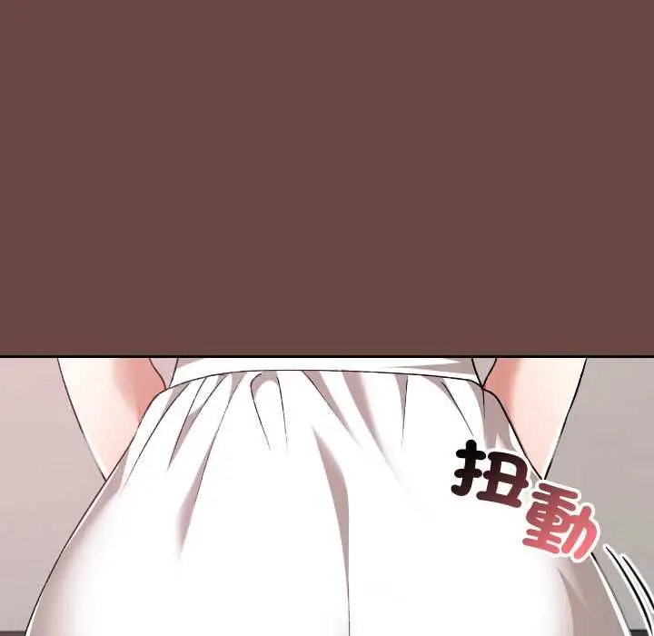 漫画《校花的双面生活》第35话第76张图