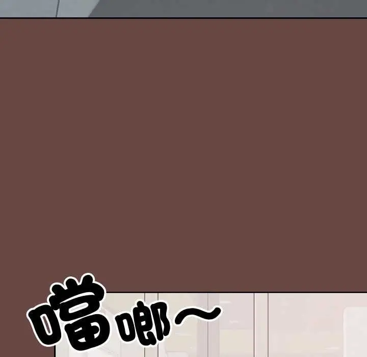 漫画《校花的双面生活》第36话第103张图