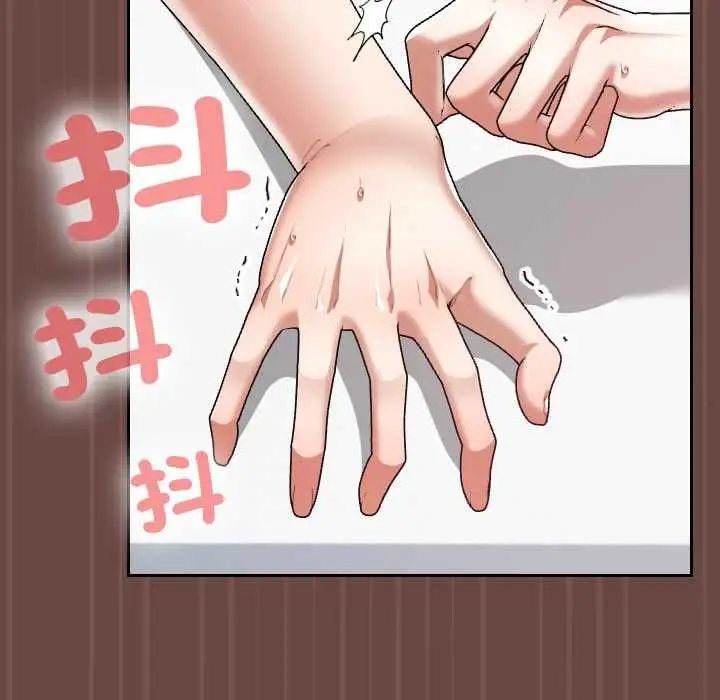漫画《校花的双面生活》第36话第115张图