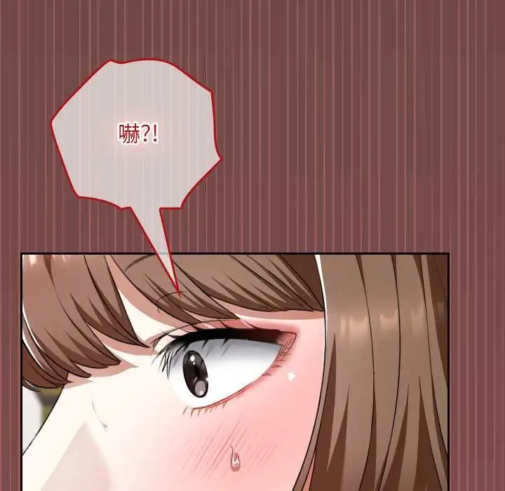 漫画《校花的双面生活》第36话第125张图