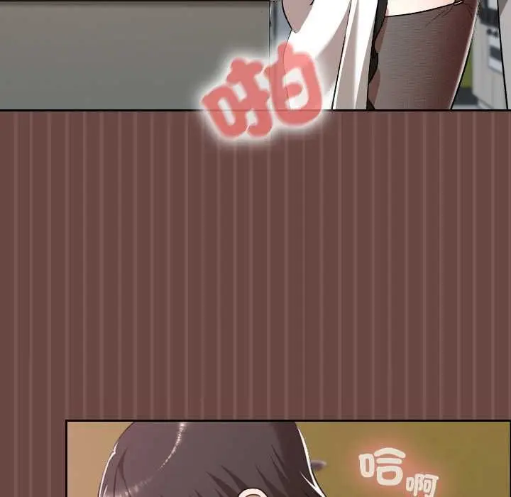 漫画《校花的双面生活》第36话第13张图