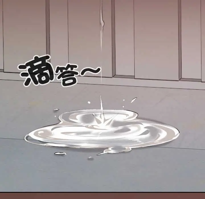 漫画《校花的双面生活》第36话第131张图