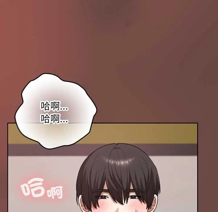 漫画《校花的双面生活》第36话第135张图