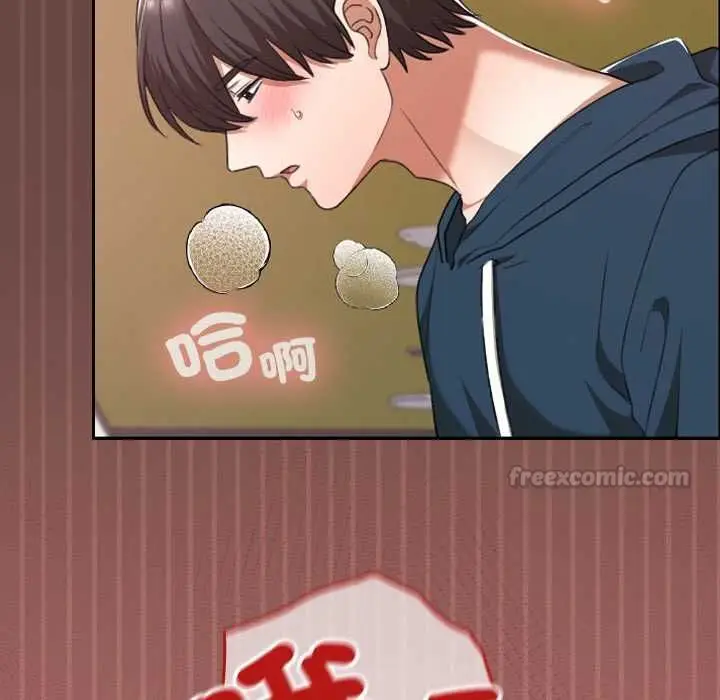 漫画《校花的双面生活》第36话第14张图