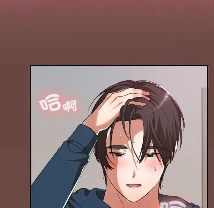 漫画《校花的双面生活》第36话第141张图