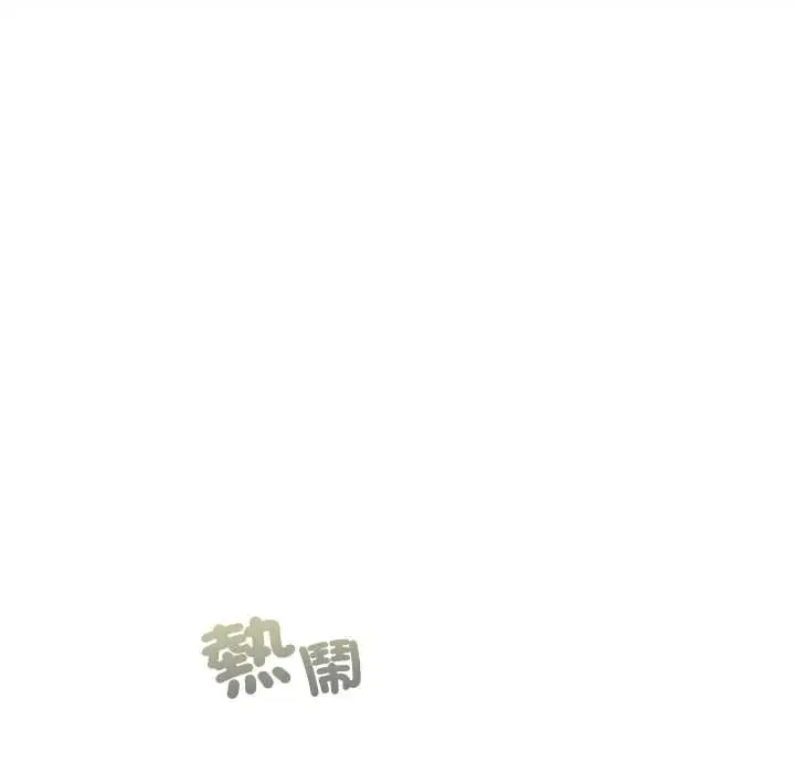 漫画《校花的双面生活》第36话第144张图