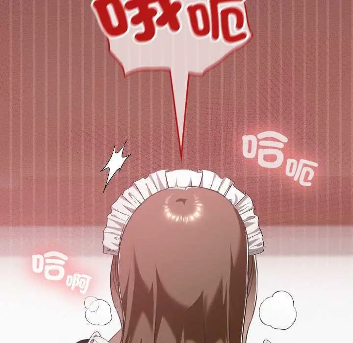 漫画《校花的双面生活》第36话第15张图