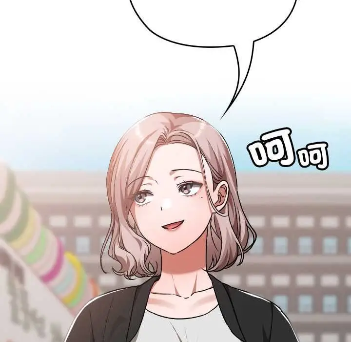 漫画《校花的双面生活》第36话第153张图