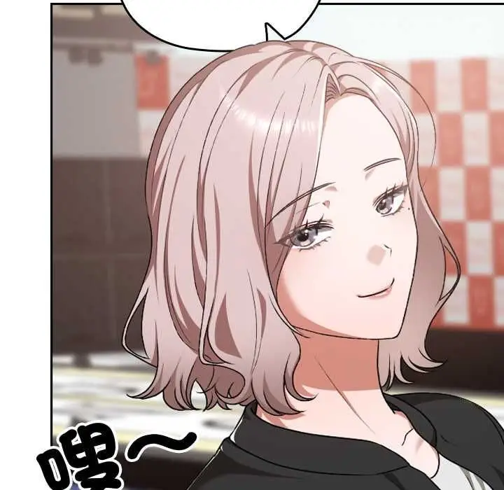 漫画《校花的双面生活》第36话第157张图