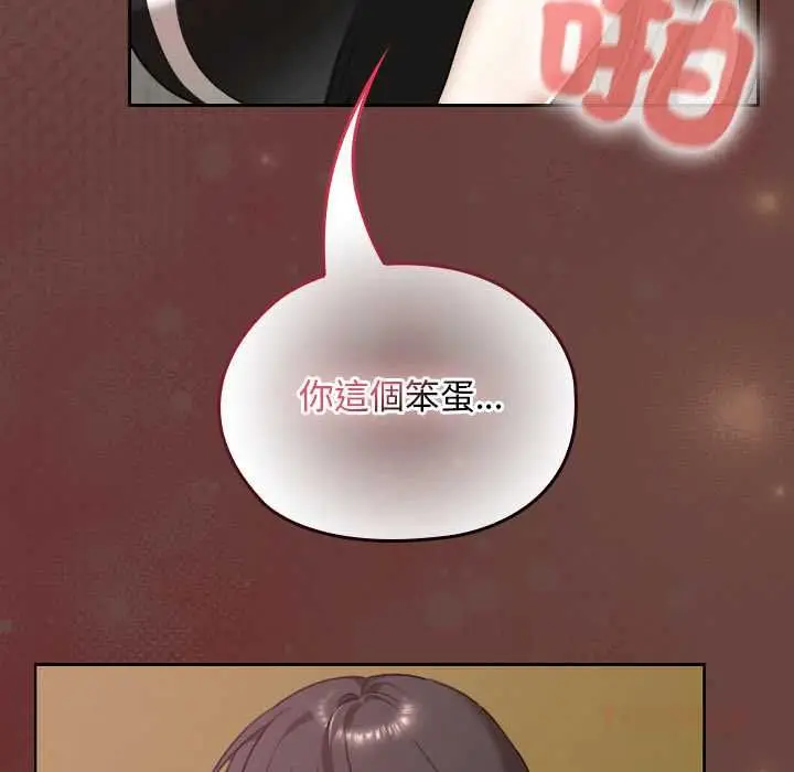 漫画《校花的双面生活》第36话第30张图