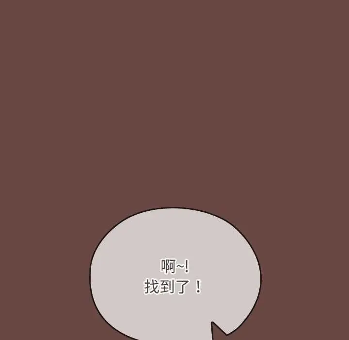 漫画《校花的双面生活》第36话第37张图