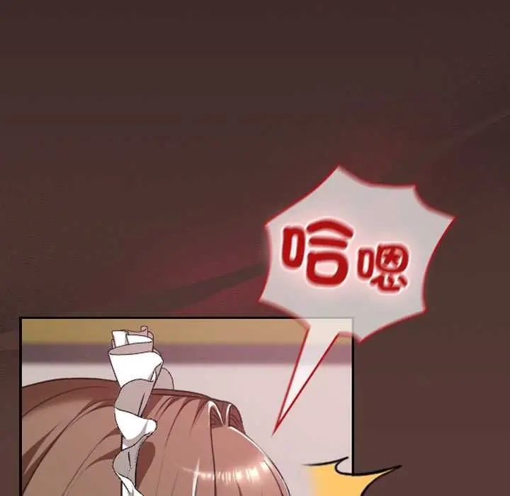 漫画《校花的双面生活》第36话第55张图