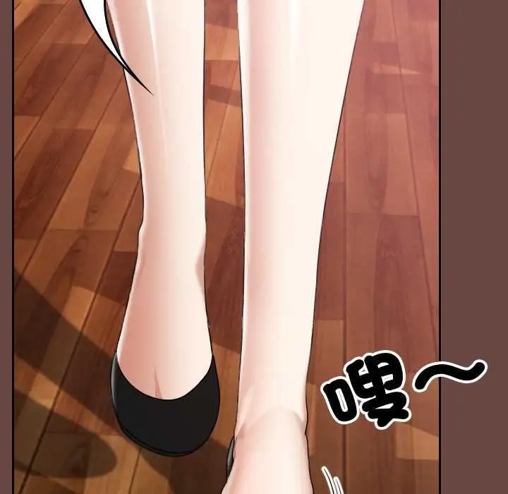 漫画《校花的双面生活》第36话第60张图
