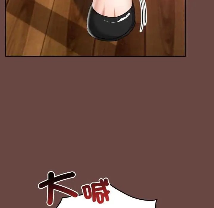 漫画《校花的双面生活》第36话第61张图