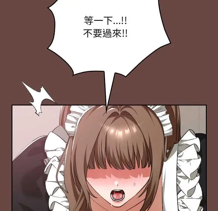 漫画《校花的双面生活》第36话第62张图