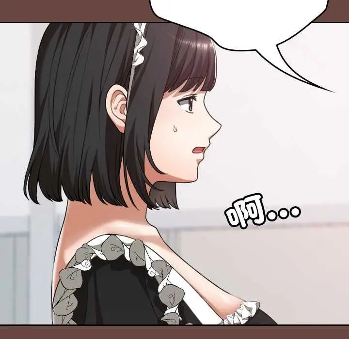 漫画《校花的双面生活》第36话第68张图