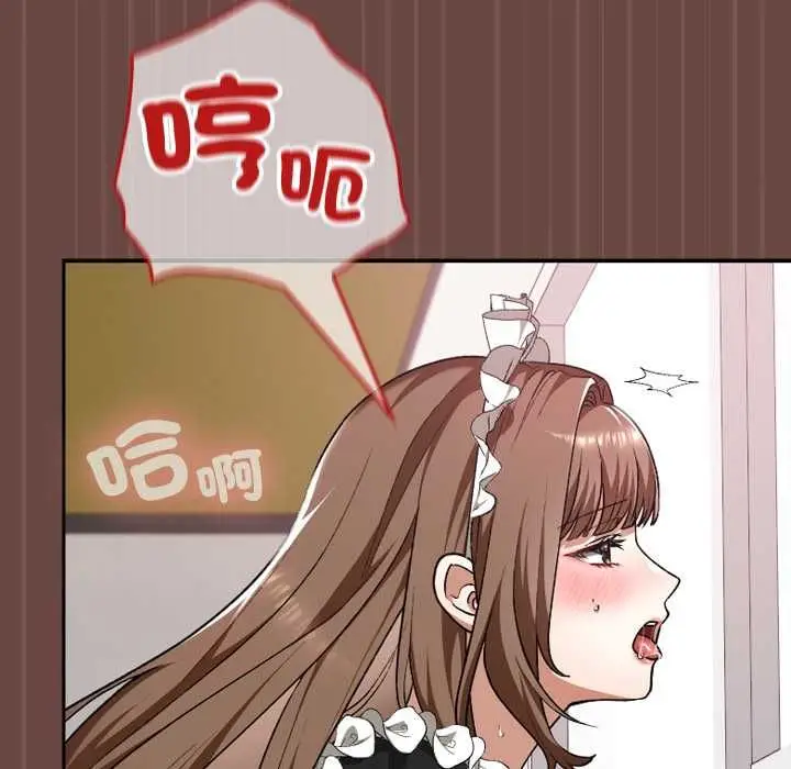 漫画《校花的双面生活》第36话第7张图