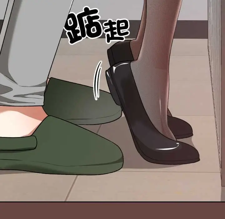 漫画《校花的双面生活》第36话第83张图