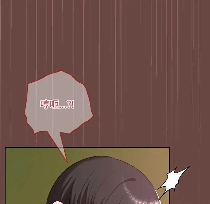 漫画《校花的双面生活》第36话第86张图