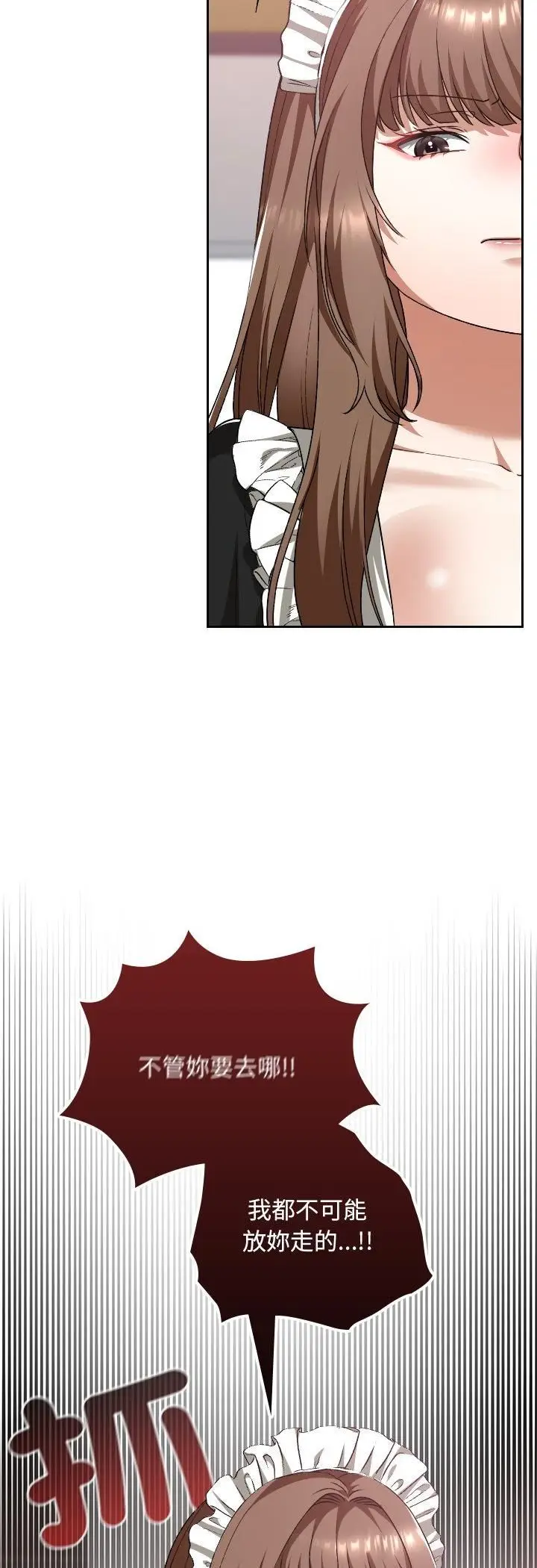 漫画《校花的双面生活》第37话第55张图