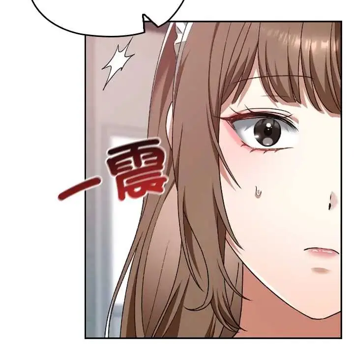 漫画《校花的双面生活》第38话第108张图