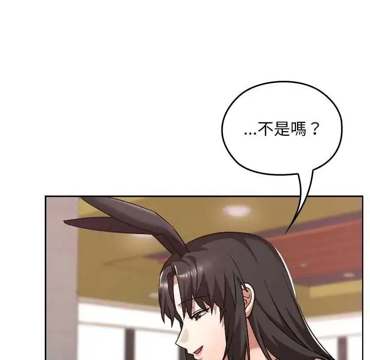 漫画《校花的双面生活》第38话第114张图