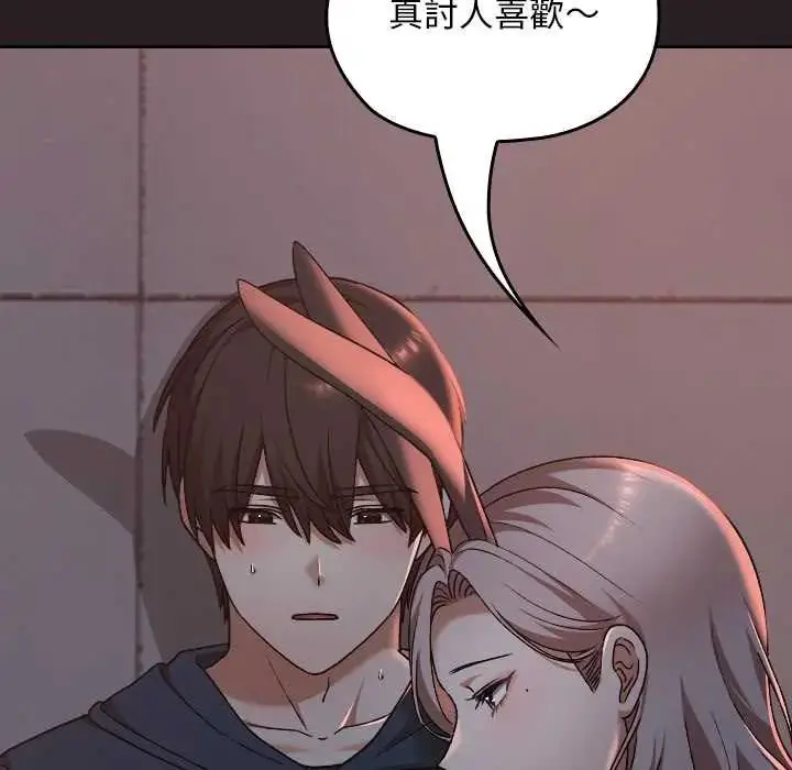漫画《校花的双面生活》第38话第16张图