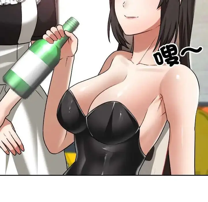 漫画《校花的双面生活》第38话第161张图
