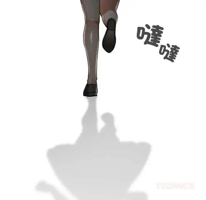 漫画《校花的双面生活》第38话第164张图