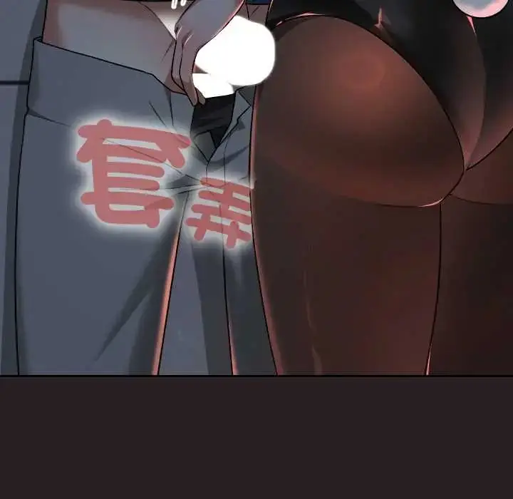 漫画《校花的双面生活》第38话第18张图