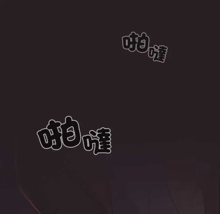 漫画《校花的双面生活》第38话第41张图
