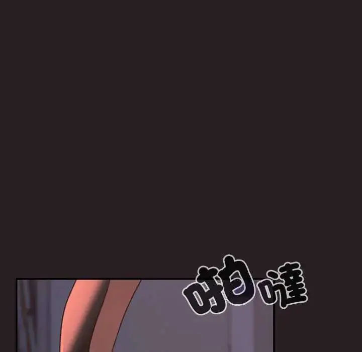 漫画《校花的双面生活》第38话第43张图