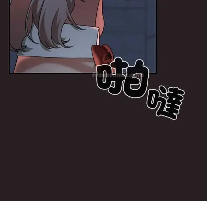 漫画《校花的双面生活》第38话第45张图
