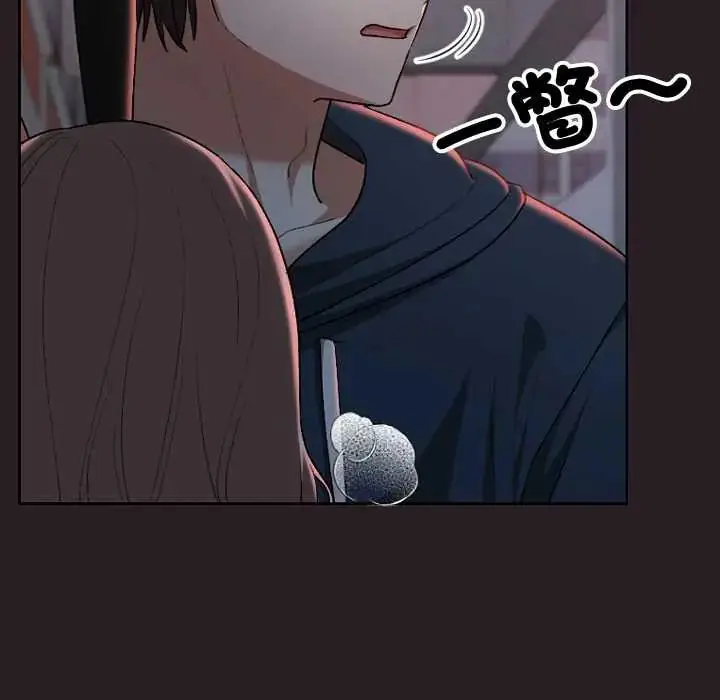 漫画《校花的双面生活》第38话第53张图