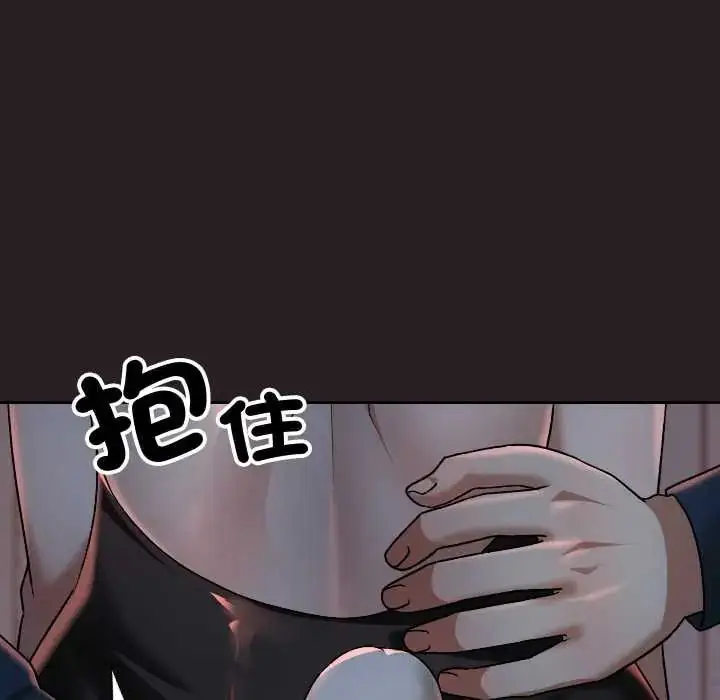 漫画《校花的双面生活》第38话第54张图