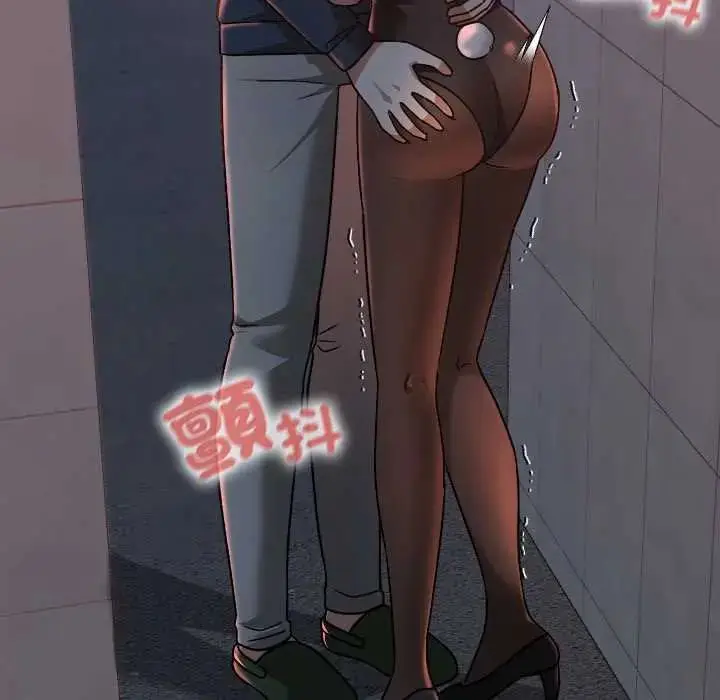 漫画《校花的双面生活》第38话第58张图