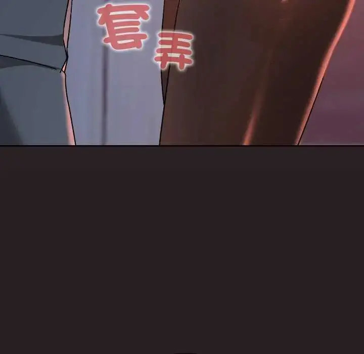漫画《校花的双面生活》第38话第6张图