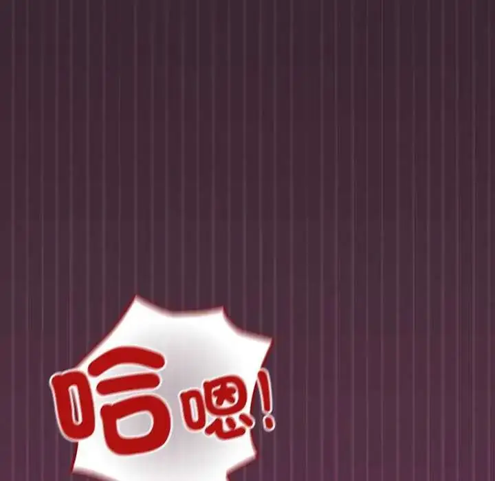 漫画《校花的双面生活》第39话第107张图