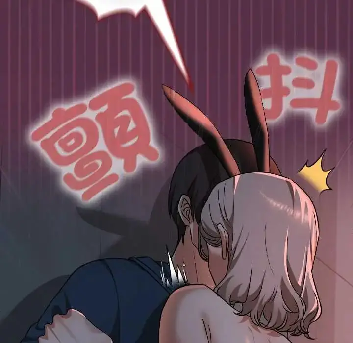 漫画《校花的双面生活》第39话第108张图