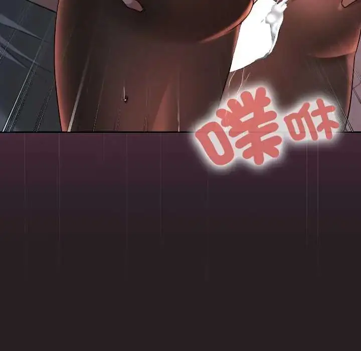 漫画《校花的双面生活》第39话第110张图