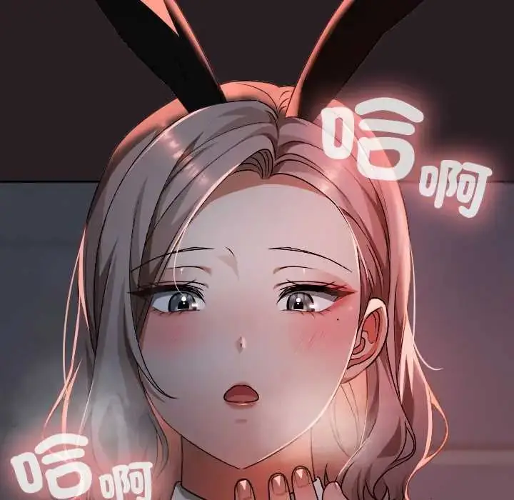 漫画《校花的双面生活》第39话第115张图