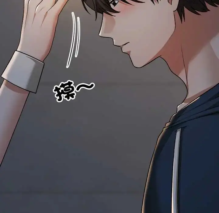 漫画《校花的双面生活》第39话第139张图