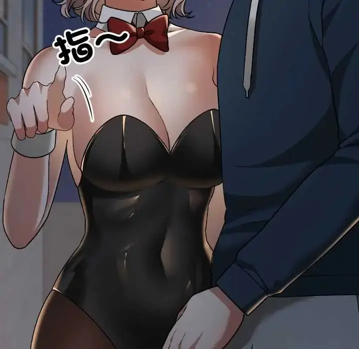 漫画《校花的双面生活》第39话第146张图