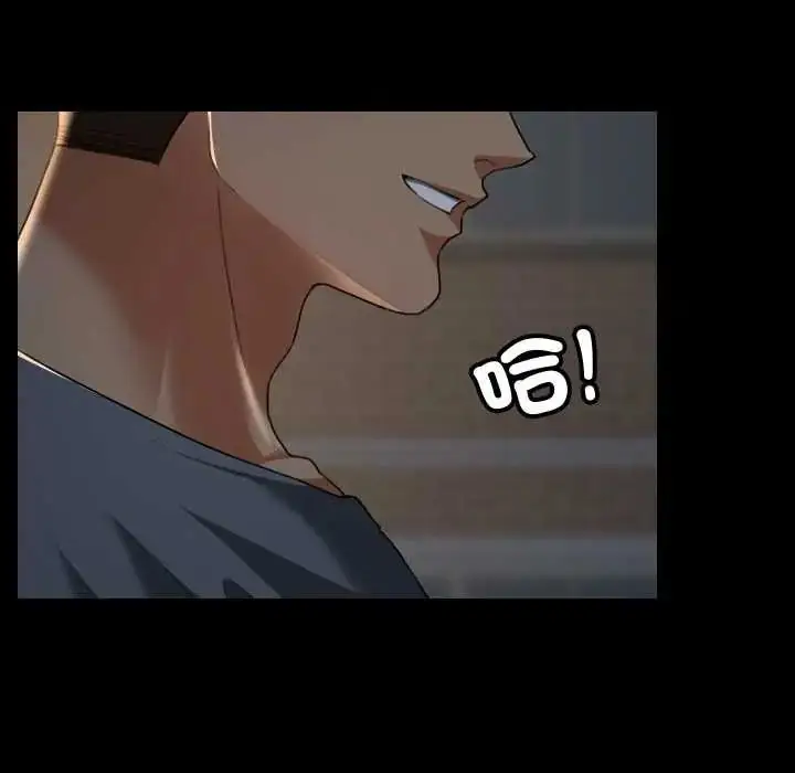 漫画《校花的双面生活》第39话第25张图