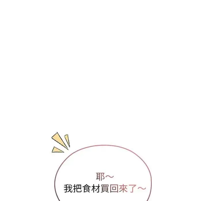 漫画《校花的双面生活》第39话第56张图