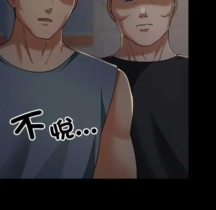 漫画《校花的双面生活》第39话第6张图